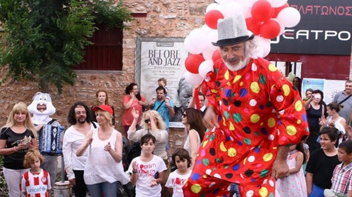 ΑΚΑΔΗΜΙΑ ΠΛΑΤΩΝΟΣ-ΘΕΑΤΡΟ