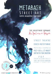 ΑΝΘΡΩΠΩΝ ΕΡΓΑ