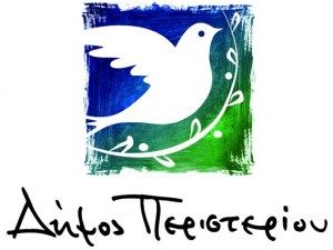 dimos-peristeri-15-4-2016