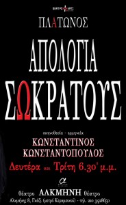 %ce%b1%ce%ba%ce%b1%ce%b4%ce%b7%ce%bc%ce%b9%ce%b1-%cf%80%ce%bb%ce%b1%cf%84%cf%89%ce%bd%ce%bf%cf%83