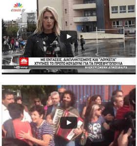 66%ce%bf%ce%b3%cf%85%ce%bc%ce%bd%ce%b1%cf%83%ce%b9%ce%bf