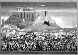 ΑΠΕΛΕΥΘΕΡΩΣΗ ΤΗΣ ΑΘΗΝΑΣ