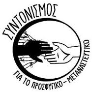 %cf%83%cf%85%ce%bd%cf%84%ce%bf%ce%bd%ce%b9%cf%83%ce%bc%ce%bf%cf%82-%ce%b5%cf%81%ce%b3%ce%b1%cf%84%ce%b9%ce%ba%cf%89%ce%bd-%cf%83%cf%89%ce%bc%ce%b1%cf%84%ce%b5%ce%b9%cf%89%ce%bd