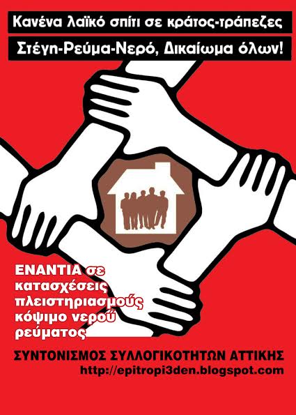 %cf%80%ce%bb%ce%b5%ce%b9%cf%83%ce%b7%cf%81%ce%b9%ce%b1%cf%83%ce%bc%ce%bf%ce%b9