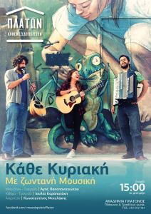 %cf%80%ce%bb%ce%b1%cf%84%cf%89%ce%bd