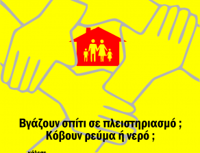 %cf%83%cf%85%ce%bd%cf%84%ce%bf%ce%bd%ce%b9%cf%83%ce%bc%ce%bf%cf%82-%cf%83%cf%85%ce%bb%ce%bb%ce%bf%ce%b3%ce%b9%ce%ba%ce%bf%cf%84%ce%b7%cf%84%cf%89%ce%bd-%ce%b1%cf%84%cf%84%ce%b9%ce%ba%ce%b7