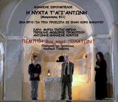 29214807_1645813202162414_6192234193808785408_n