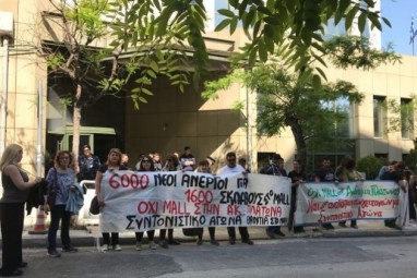 mall-akadimia_platona