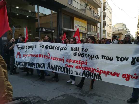 αντιφασιστική 17-5-44