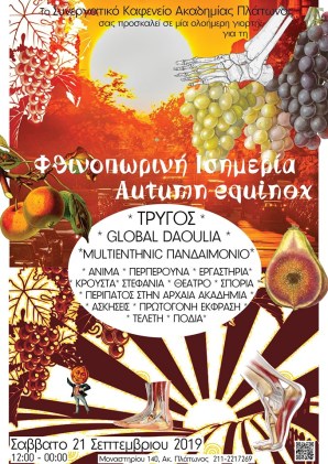 69868056_10156163460050755_1767395234330705920_n