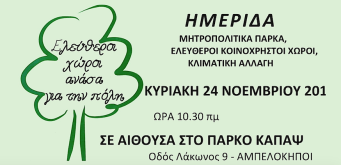 Χωρίς τίτλο